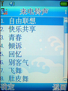 聯想S9評測 聯想S9評測