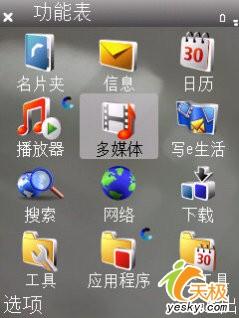 超薄時(shí)尚諾基亞鏡面翻蓋智能N76評(píng)測(cè)(4)