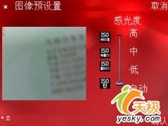 超薄時(shí)尚諾基亞鏡面翻蓋智能N76評(píng)測(cè)(5)