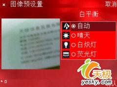 超薄時(shí)尚諾基亞鏡面翻蓋智能N76評(píng)測(cè)(5)