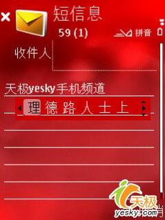 超薄時(shí)尚諾基亞鏡面翻蓋智能N76評(píng)測(cè)(9)