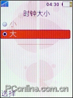 索愛W880評測