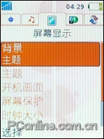 索愛W880評測