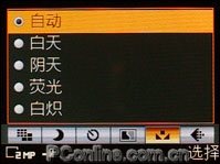 索愛W880評測