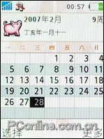 索愛W880評測