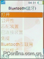 索愛W880評測