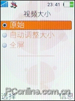 索愛W880評測