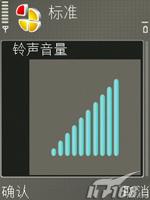 完美結合諾基亞商務滑蓋機E65評測(6)