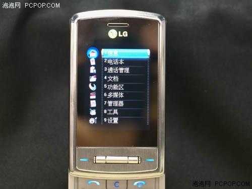 銀星閃耀LG鏡面金屬滑蓋機(jī)Shine評(píng)測(cè)(5)