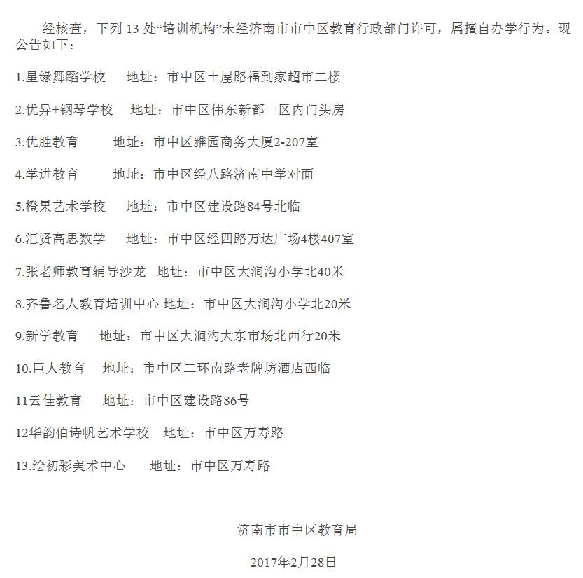 QQ�؈D20170302214144.jpg