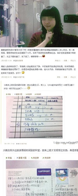 �o(h��)ʿ�l(f��)΢���Q��Ը����ʬ �β��˵����°�����