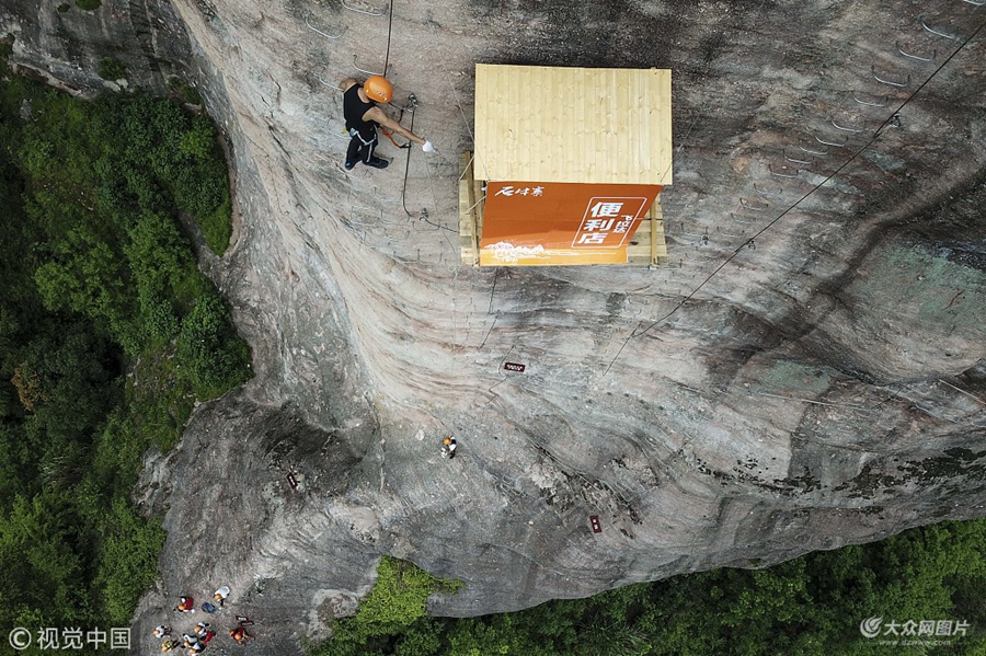 2018��4��25�������������ƽ��ʯţկ�đ����̵���ʽ����I�I���̵�λ��ʯţկ�w���_�ʎr�Ŀ�đ����ͱ���������洹ֱ�߶�100���ף������ʎr���������u��ʳ�����ˮ�����a���������w����