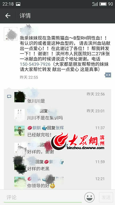 �I��������ʿ�I����؈Ѫ�������� Σ�y�r���@܊�˱�ɫ