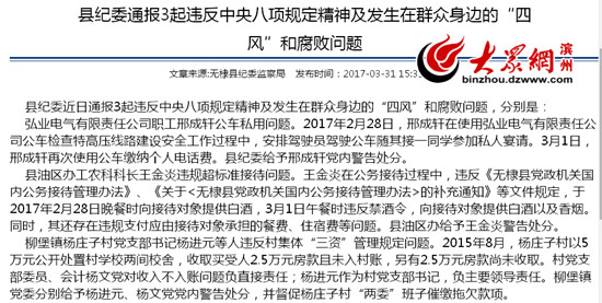 �o馿h�oίͨ��3���`�����Ҏ(gu��)����"���L(f��ng)"�͸������}