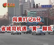 ʡ��˾�C(j��)�����S���_�y �����O(sh��)���x���b��