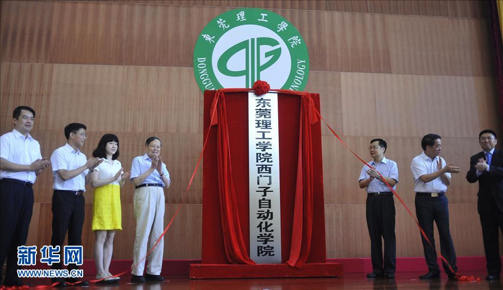 6��13�գ����񌎣����ģ����������e��ͬ��|ݸ�����W(xu��)Ժ���T���Ԅӻ��W(xu��)Ժ���ơ�