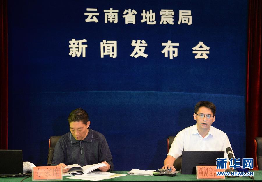 10��8�գ����l(f��)���ˣ��ң�������ʡ����ֽ�B���ȵ�����r��