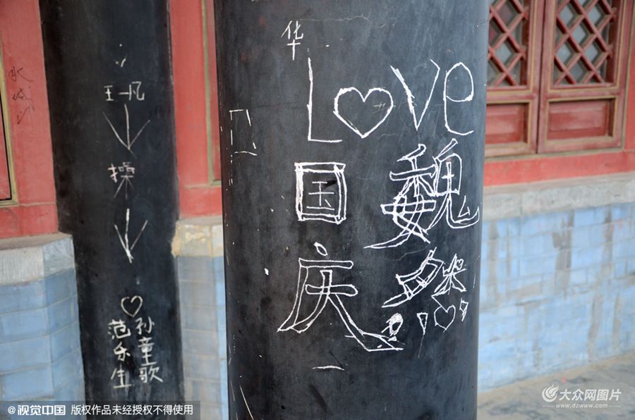 2016��2��25����ɽ�|�ĳ�����һ���ξ��c�ǘ����ϱ�Ϳ�̝M�˸��N������ۡ����֣�32�����T��ȫ����Ϳ�̟oһ���⡣