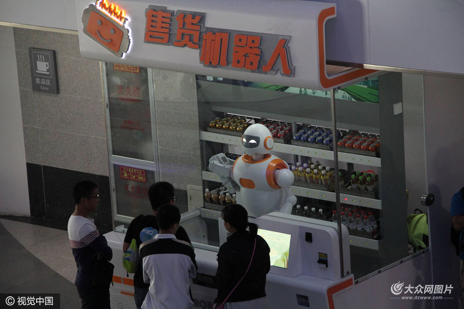 9��20�գ�ɽ�|�I�ݣ��������ڞI���пƼ��^�w�C(j��)����ُ�