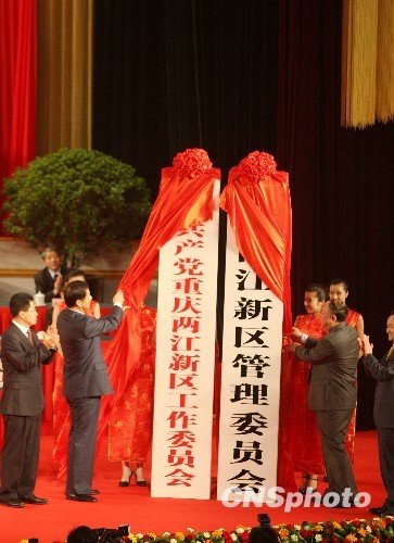 �Ї����������{�������^�� ���γ�ʾ��Ч��